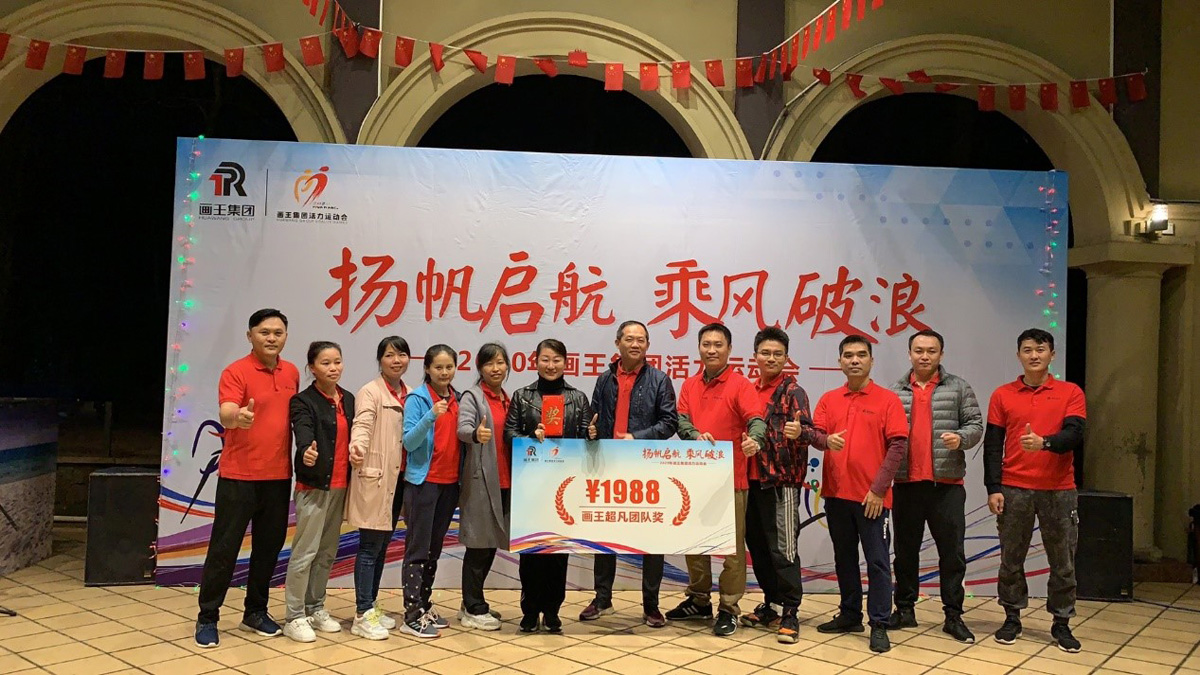 團隊采風1.jpg