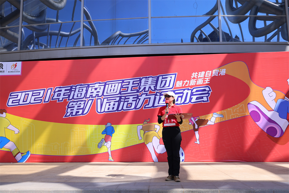 16會(huì)長(zhǎng)、總指揮馮總.jpg