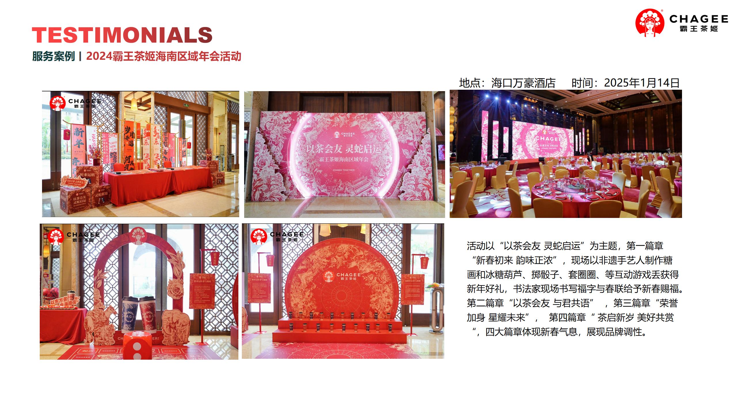 官網最新案例_07.jpg